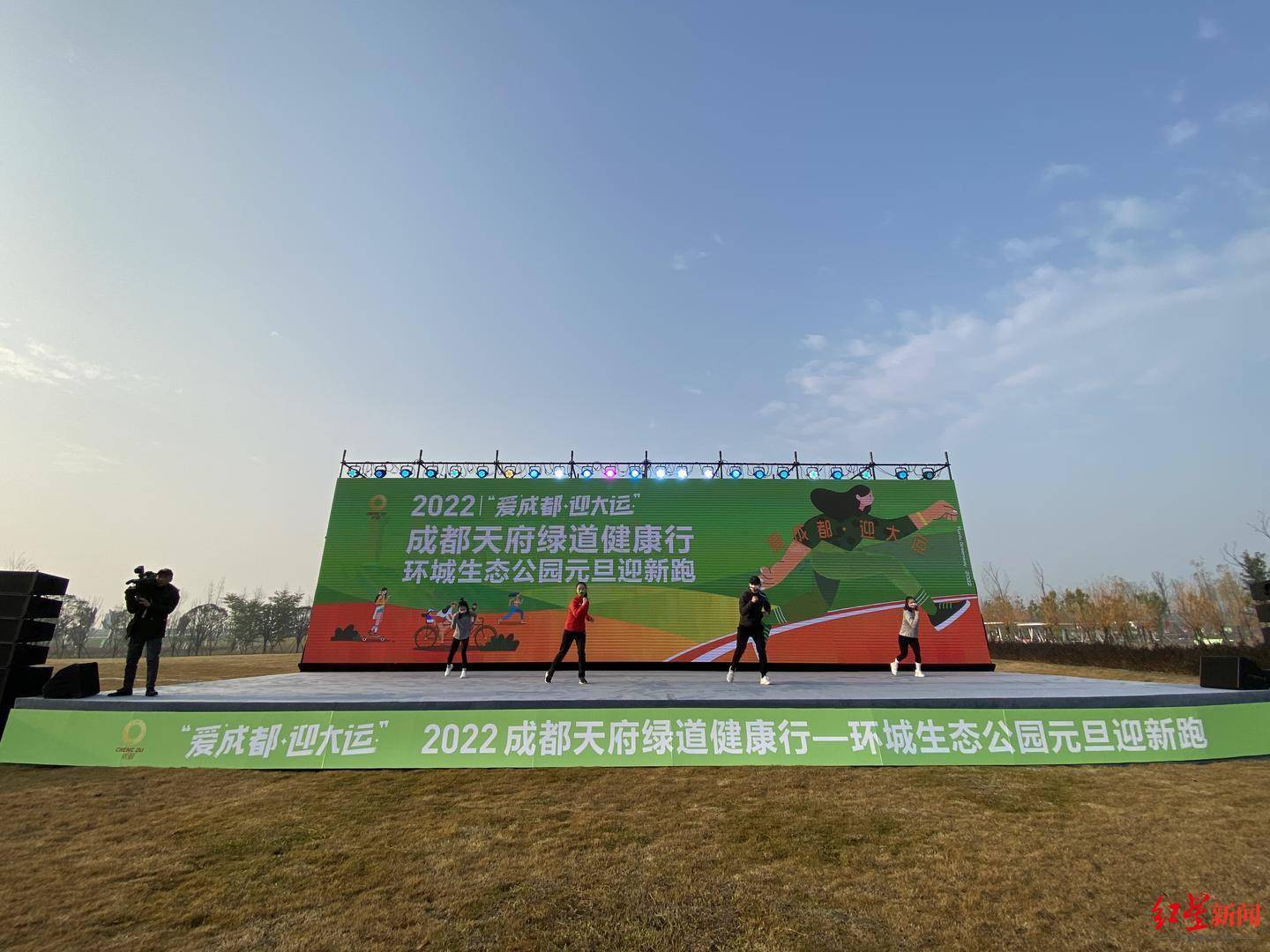 体系|运动成都的2022年第一天:沿着绿道奔跑!