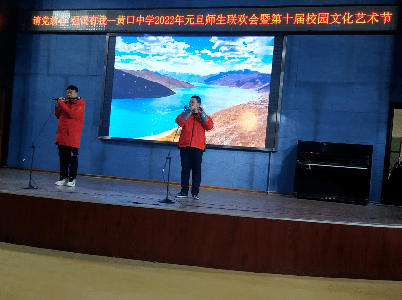 校园多彩活动庆元旦_萧县_联欢_王寨镇