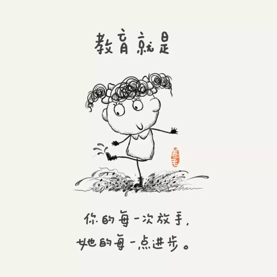 矩阵|新年至，老师吧送你100幅教育漫画！一起思考教育是什么？