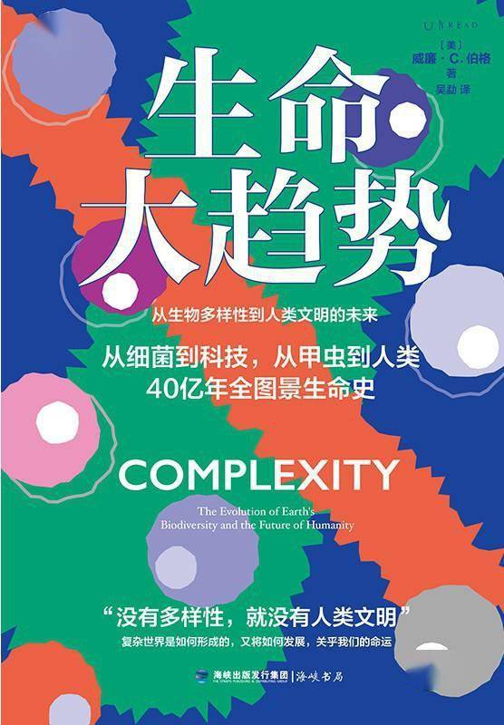 社会|回首2021，一个自然控的科普书单