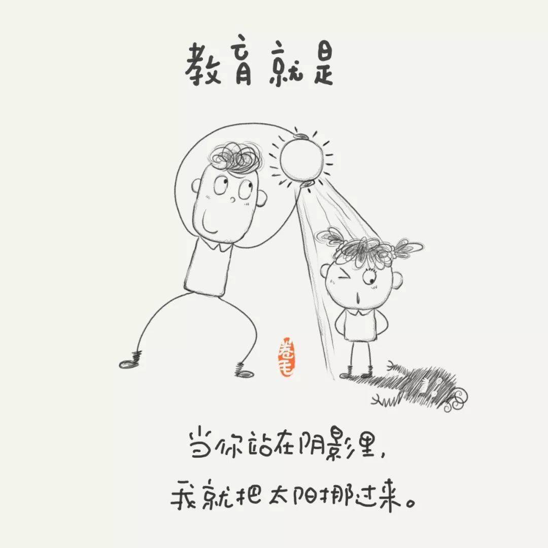 矩阵|新年至，老师吧送你100幅教育漫画！一起思考教育是什么？