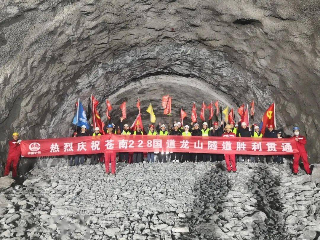 228国道龙港至龙沙段控制性工程龙山隧道双幅贯通_施工_苍南县_建设