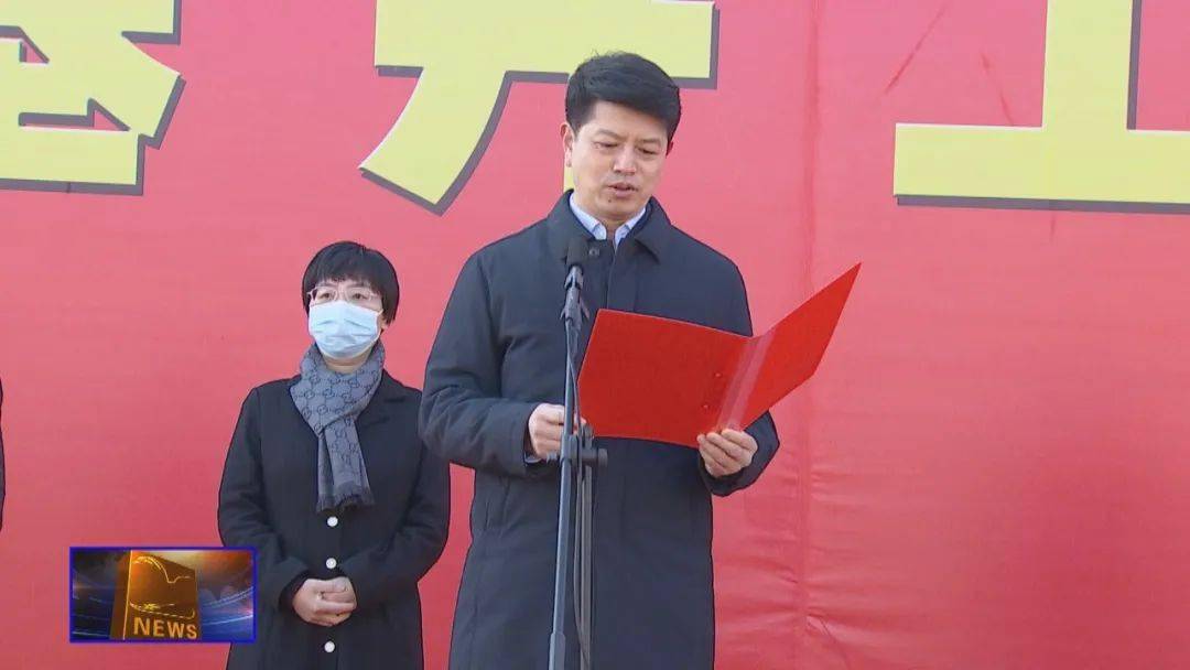 临汾市委副书记,洪洞县委书记黄巍出席开工仪式并宣布项目开工