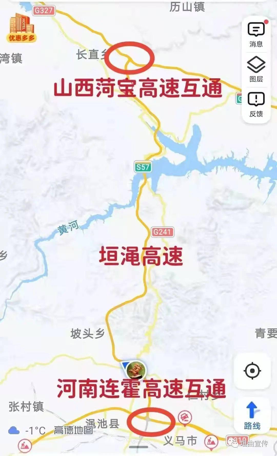 渑垣高速公路董事长_渑淅高速公路规划图(2)