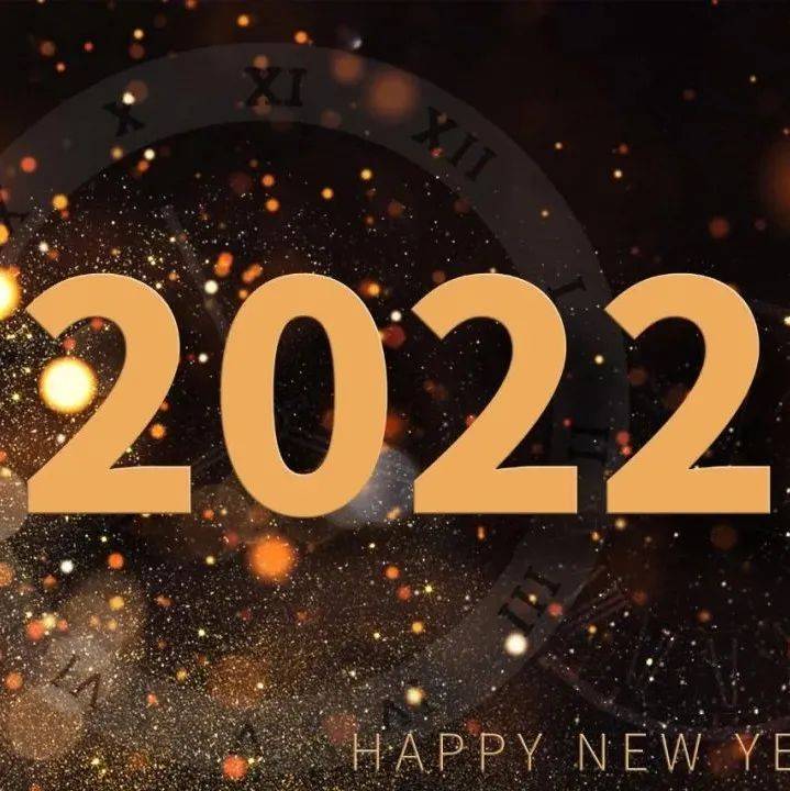 元旦 | 易经：“元”是美好的开始，“旦”是亮亮堂堂的日子_公历_农历_民国政府