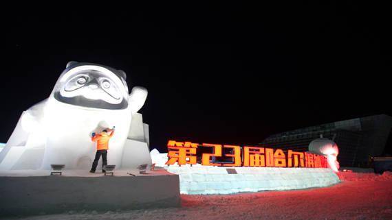 何山|筑梦冰之国：雕冰人胡松