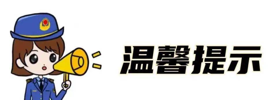 敲警钟景洪已有哄抬物价商家被查处