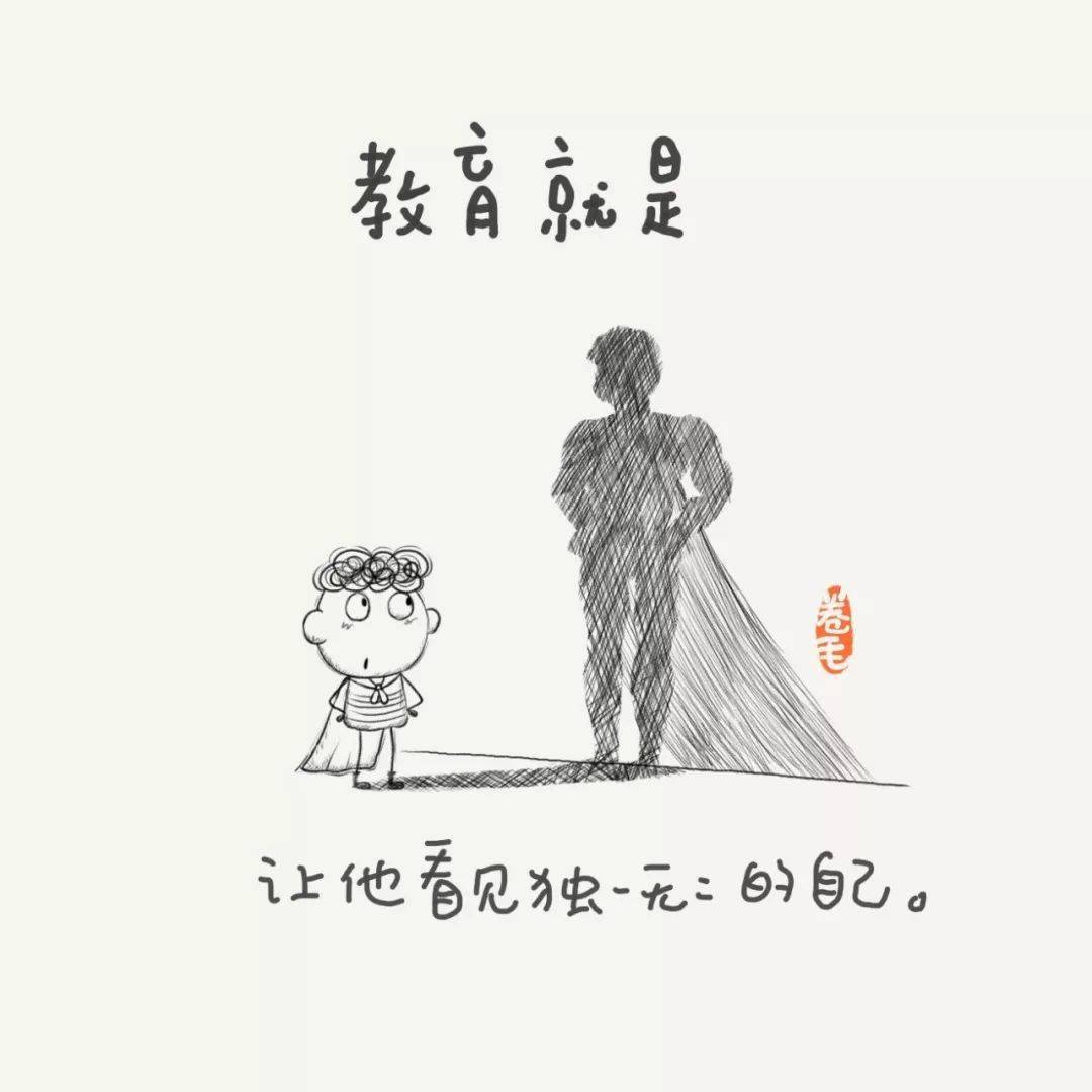 矩阵|新年至，老师吧送你100幅教育漫画！一起思考教育是什么？