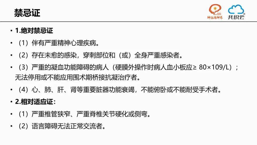 疱疹后遗症神经疼痛怎么治 b9f49bd71831405abeb698f0372b3be4.jpeg