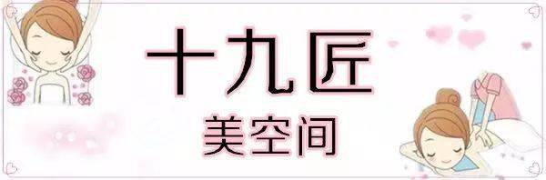 武清武清保利这家18年老店大动作！美甲美睫、美容美发...来这就对了！