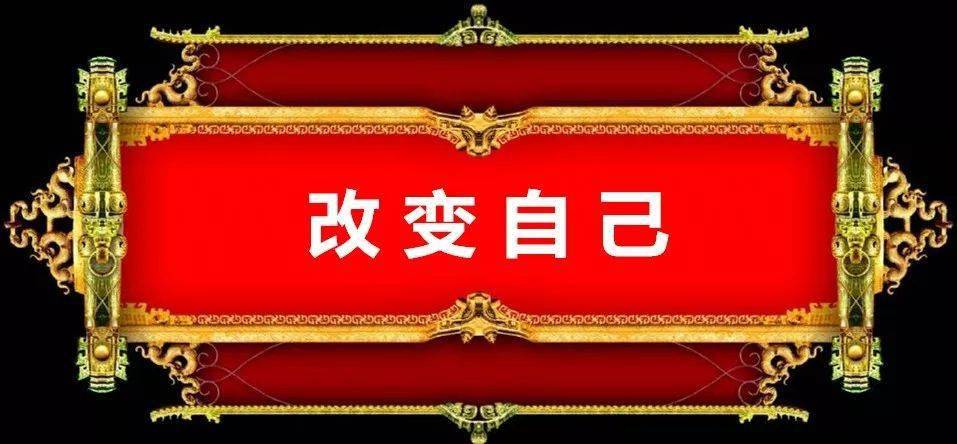原谅他人其实是升华自己