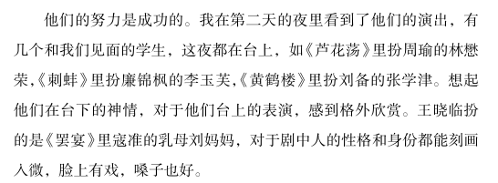 底色|教科书级别的经典名篇，以大师视角为孩子的人生打好底色