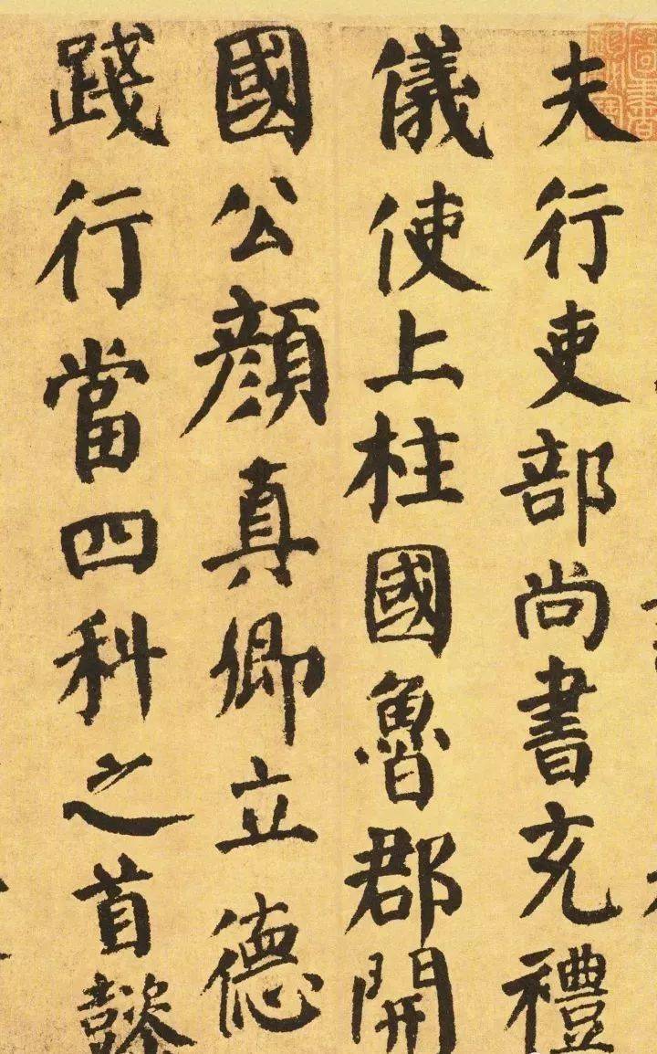 什么是“字如其人”？这说得太精辟了！_搜狐网