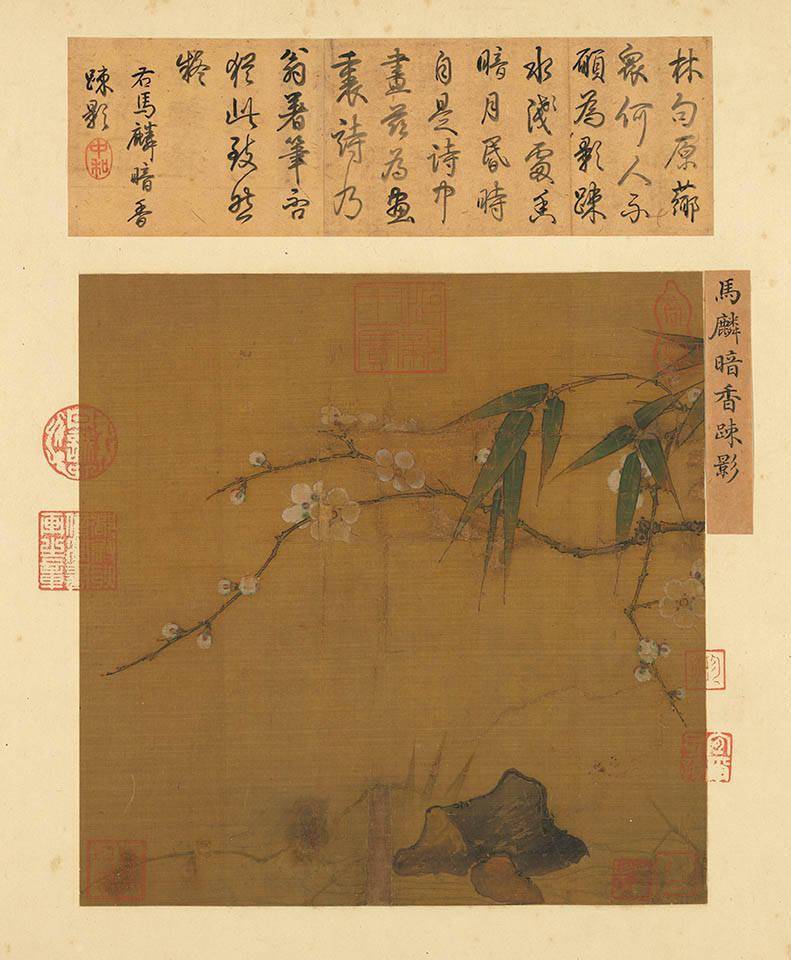 帝王|宋徽宗《怪石诗》领衔，台北故宫2022首展“无声诗”