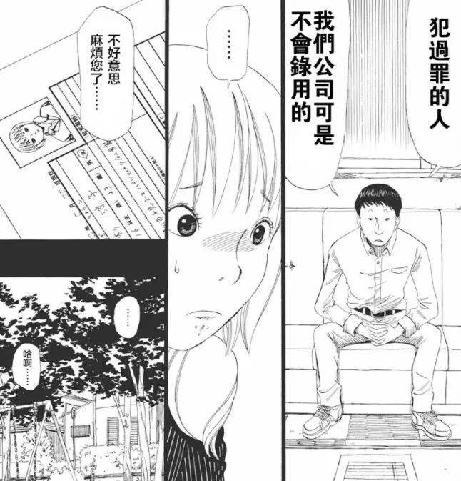 善恶|死后世界会是什么样？这漫画映照出了人性的善恶两面