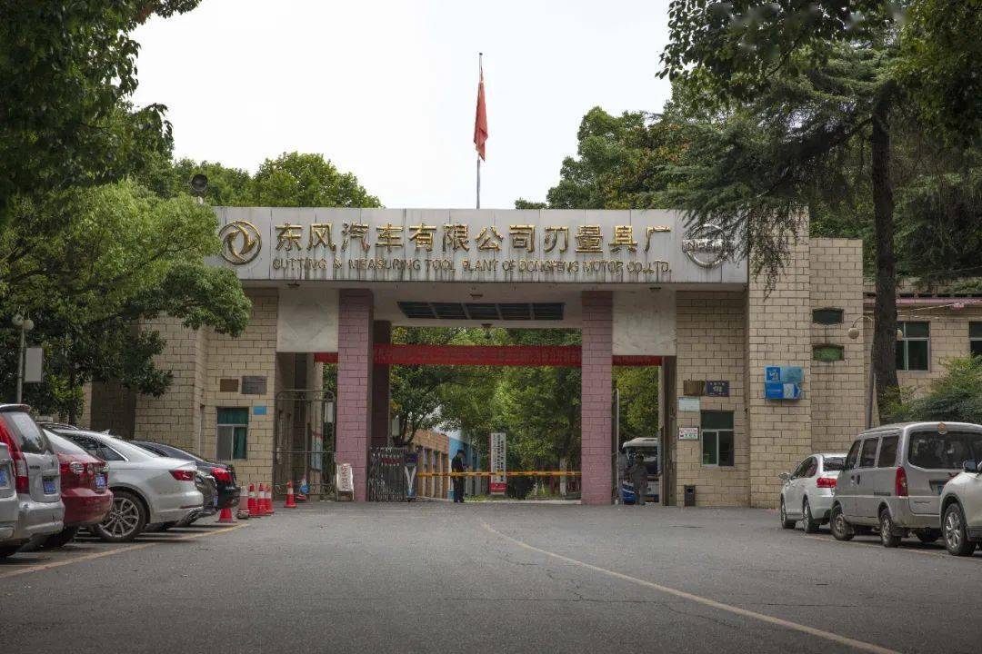 周末故事⑦那一年他踏上了为二汽创业而战的第一现场