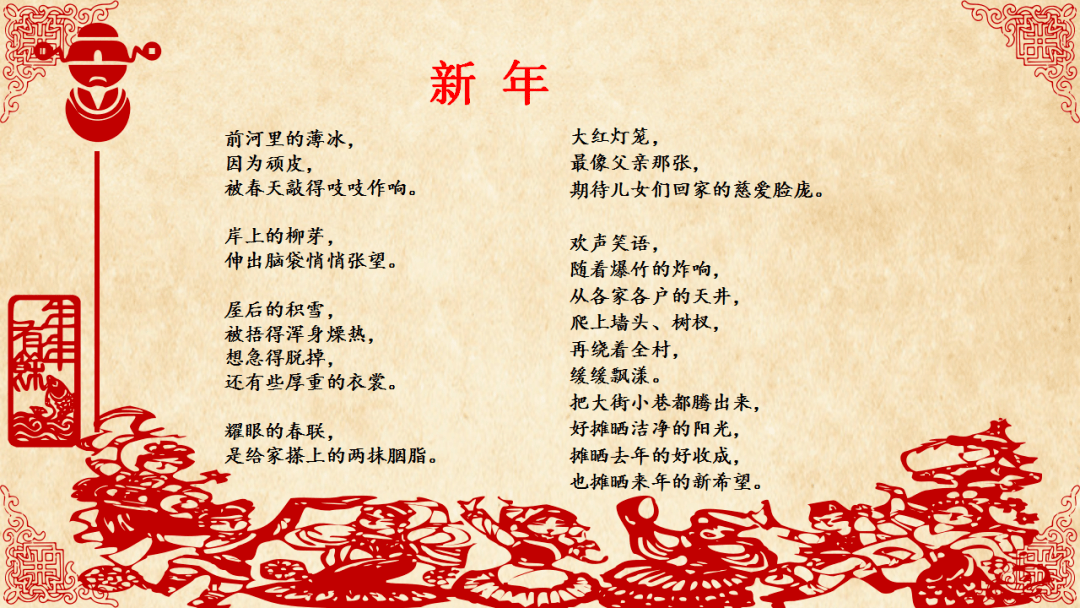 愿新年的钟声,敲响你心中快乐的音符!