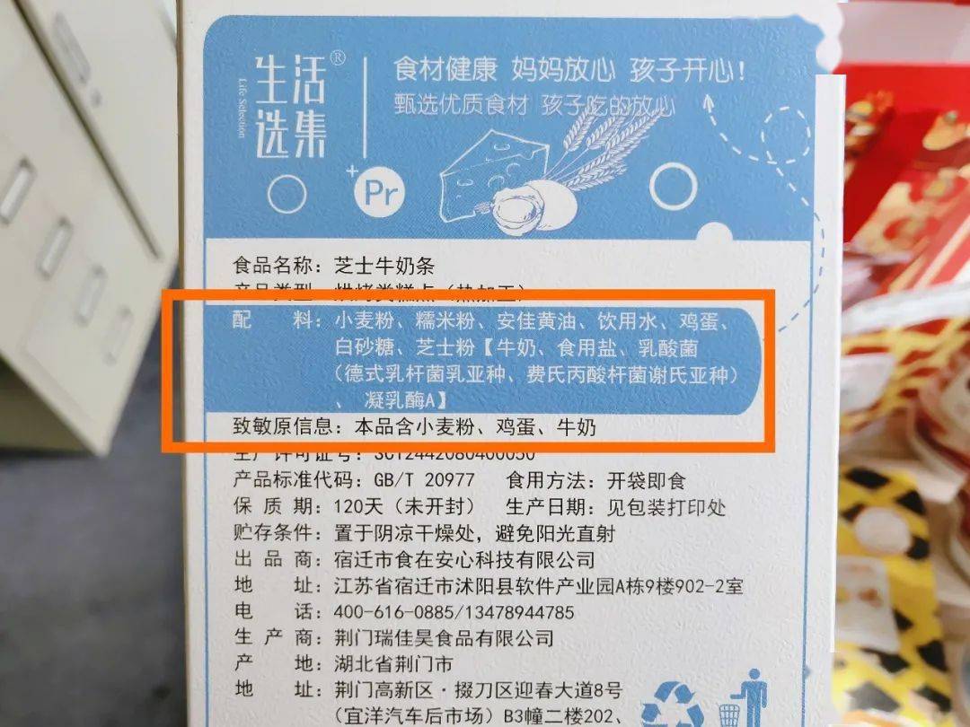 补充|零食不健康会怎么样？“营养补充型”和“风险大于益处型”要分清！