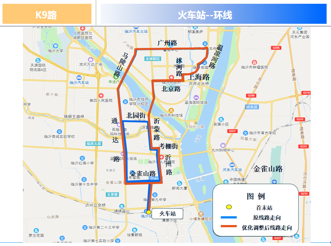临沂29路公交车路线图图片