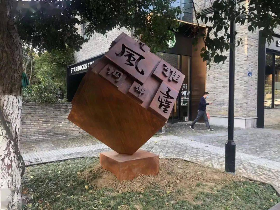景观小品扮靓城市风貌,风雅底色涵养文明气质!_桐乡市_世纪大道_人们