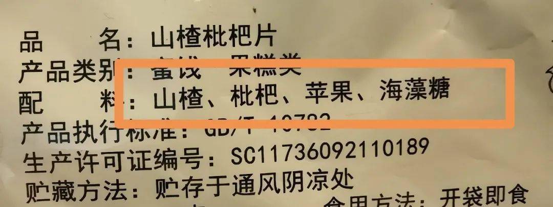 补充|零食不健康会怎么样？“营养补充型”和“风险大于益处型”要分清！