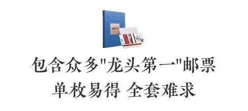 寓言|集邮爱好者必藏！40年只发行过14本的“邮界小人书”, 这次一次集齐