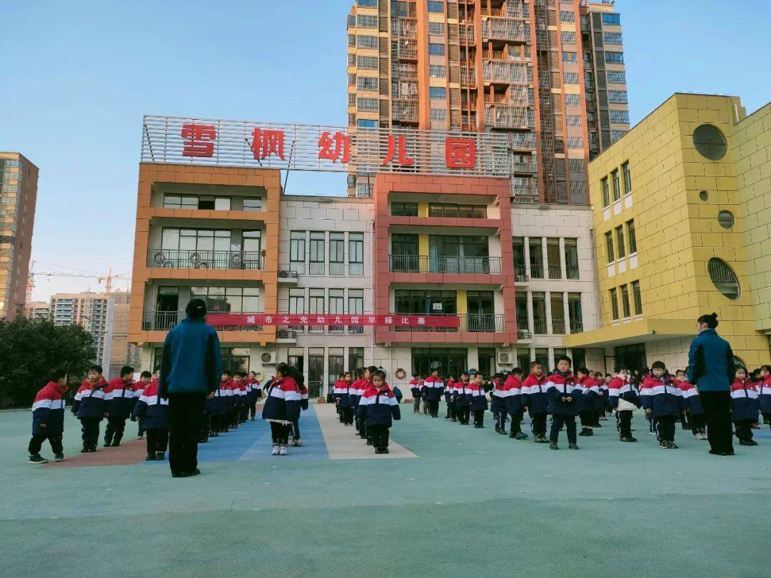 泗县雪枫小学幼儿园开展迎新年庆元旦系列活动