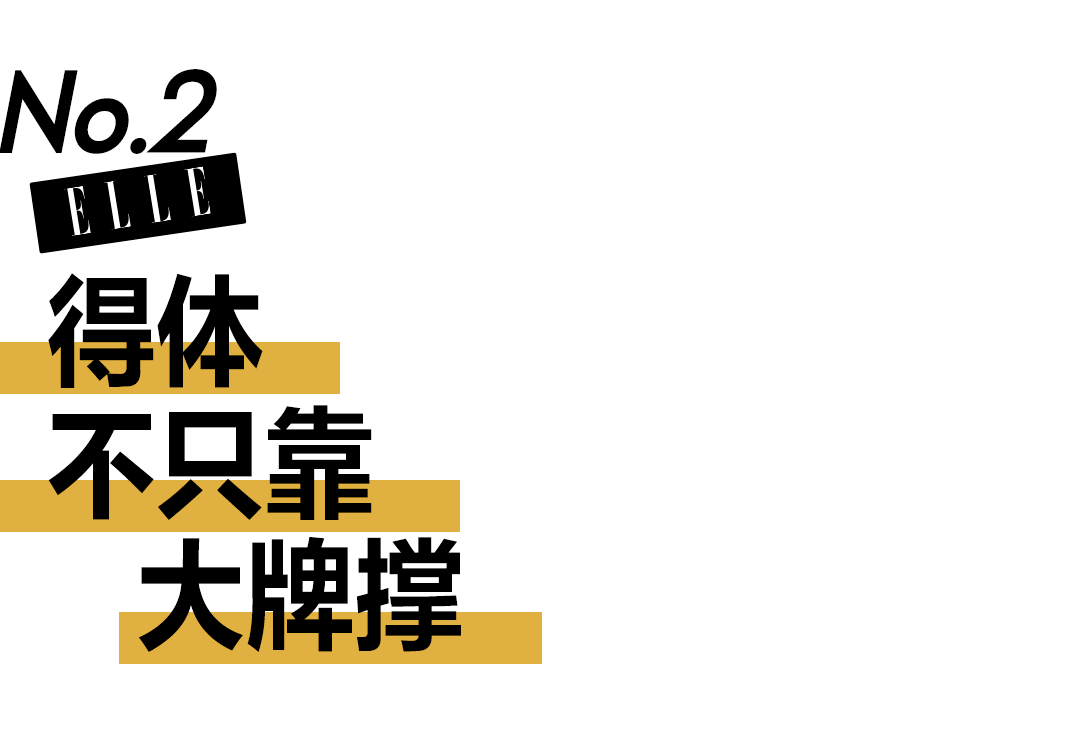 中年人|打开小敏家的衣橱，里头全是“断货王”