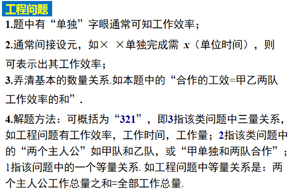 问题|初中数学分式及分式方程知识总结+专项练习200题