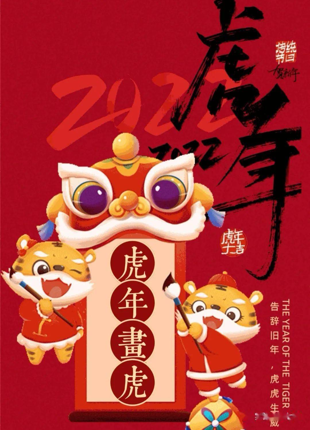 虎迎新春"刮画创作活动在历史悠久的传统文化中,灯笼是新年必备的装饰