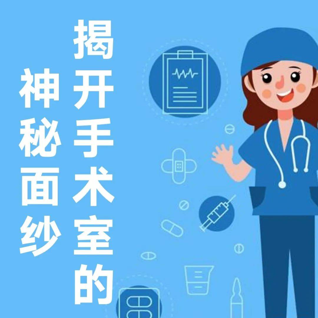 揭开神秘面纱