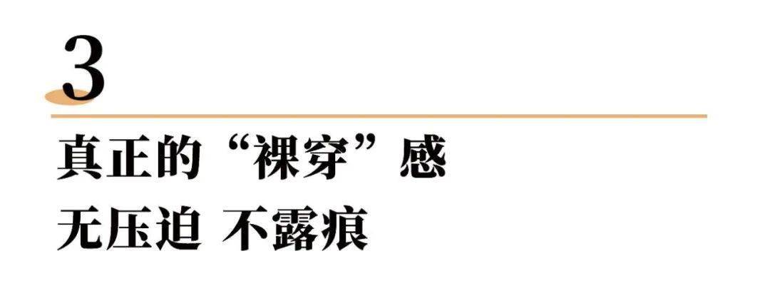 乳房|还在“糟蹋”乳房吗？试试这样穿，胸型饱满有气质