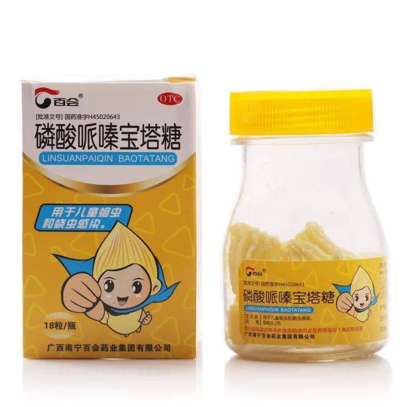 这就是为什么人们服用宝塔糖之后排出的蛔虫都是活体的原因.