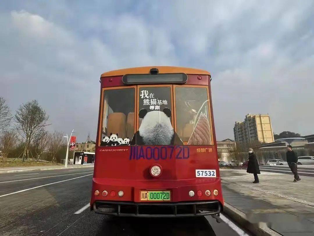 成都公交升级版熊猫主题巴士元旦全新上线去看滚滚就坐熊猫基地地铁