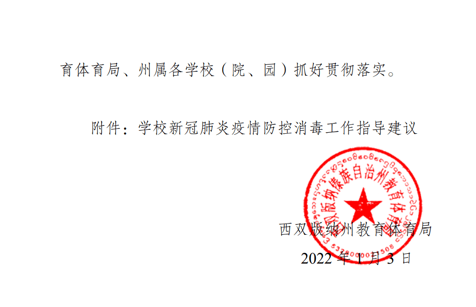 3ea74acafcbe4bb6a02dc9161e49502e.png