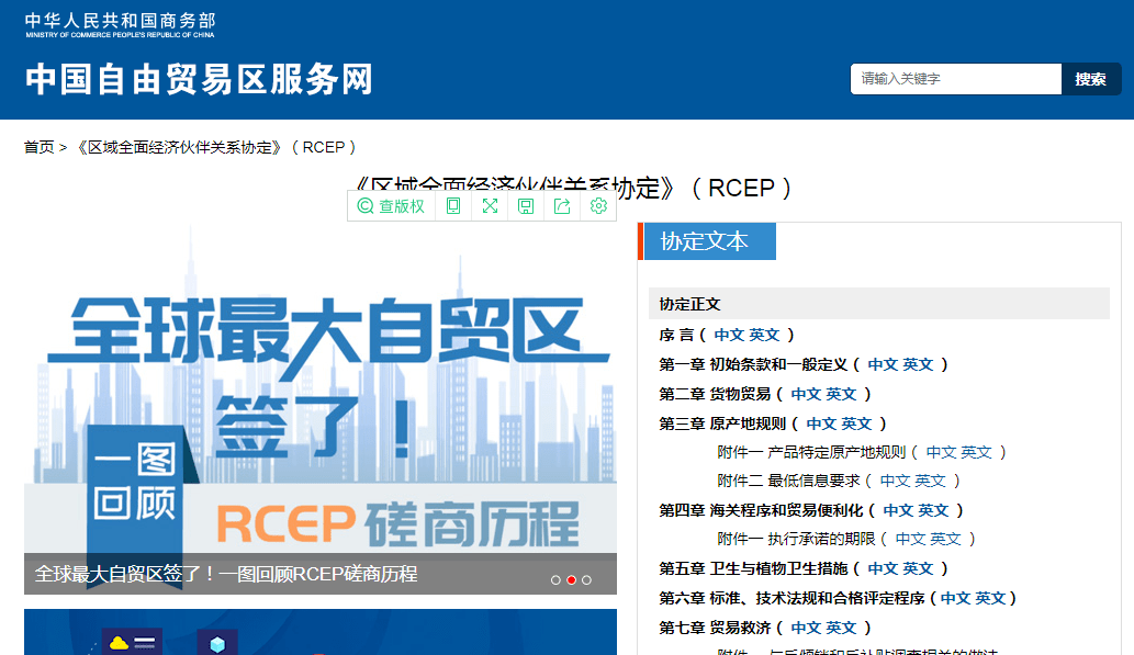 知识产权包括哪几部分 61fdb8776f9447a4abb984cfee112e1e.png