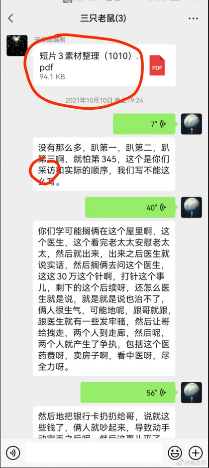 事情|他又被骂不要脸了...