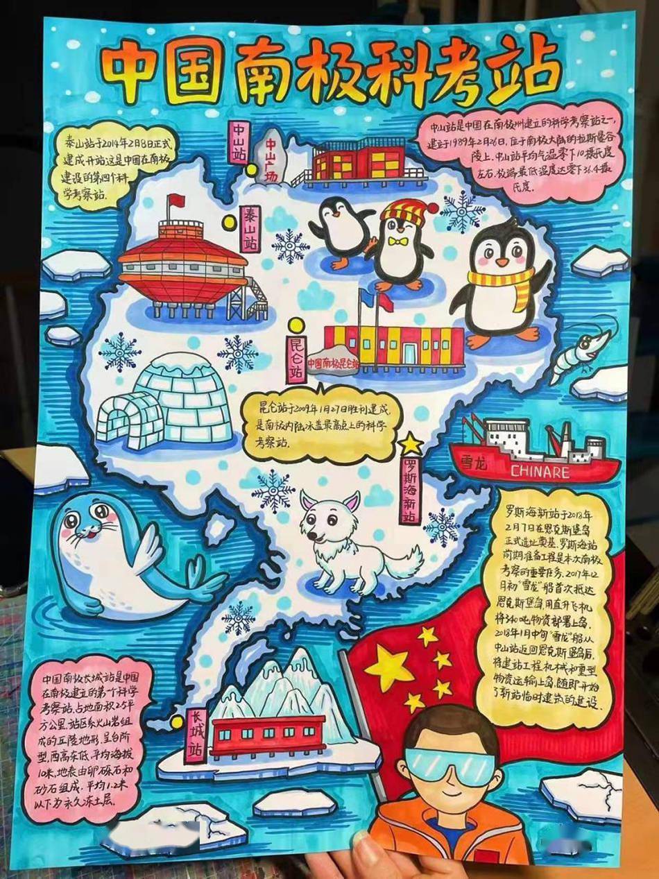 青少年|新年第一堂科普课很特别，上海青少年参与云直播“连麦南极”