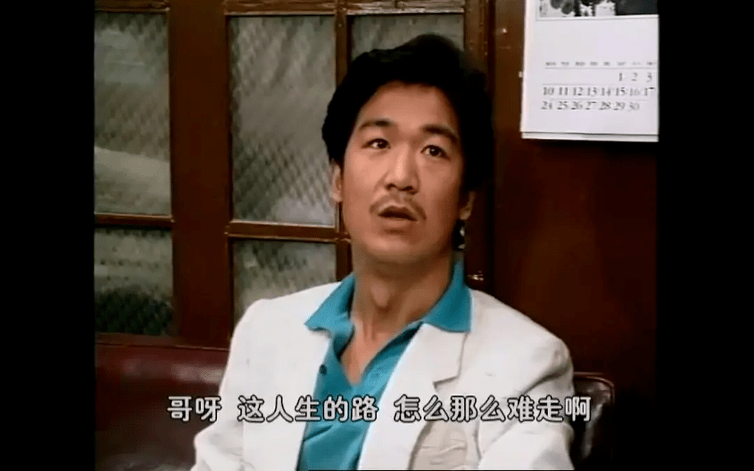 国产|豆瓣9.6,16年过去,它依然是国产剧巅峰之作