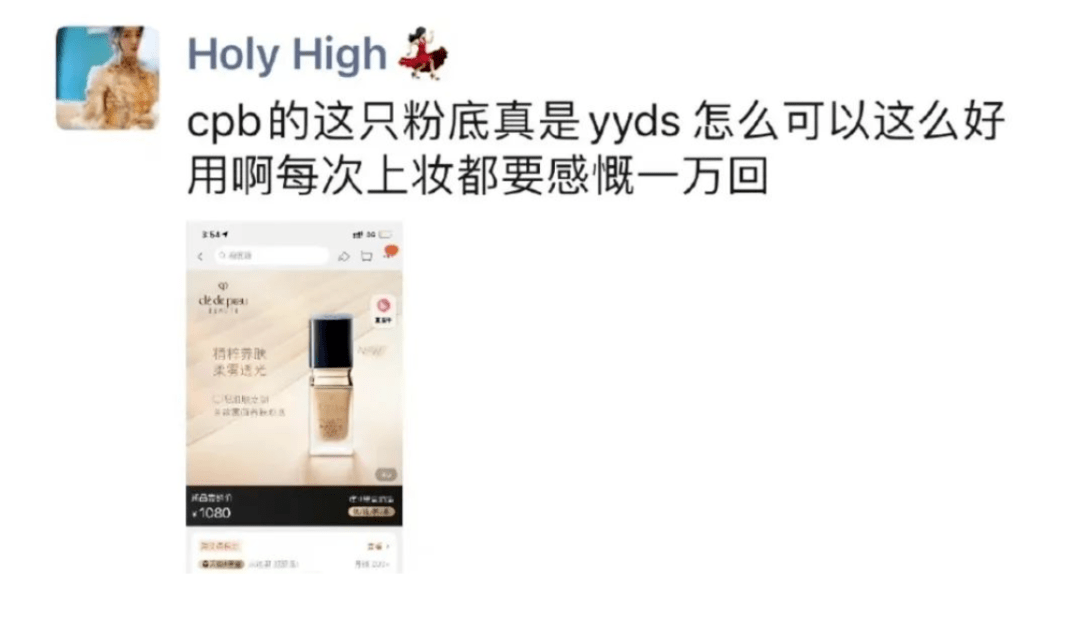 BrownHoly’s Pick | 近期爱用物