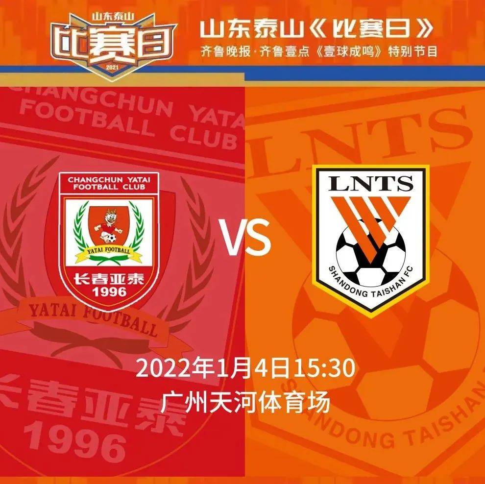 赛后即时点播重温比赛录像直播中的关键对决时刻