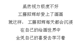 自学成才下一句 01adf082cc5847cebb64759ebb725f98.png