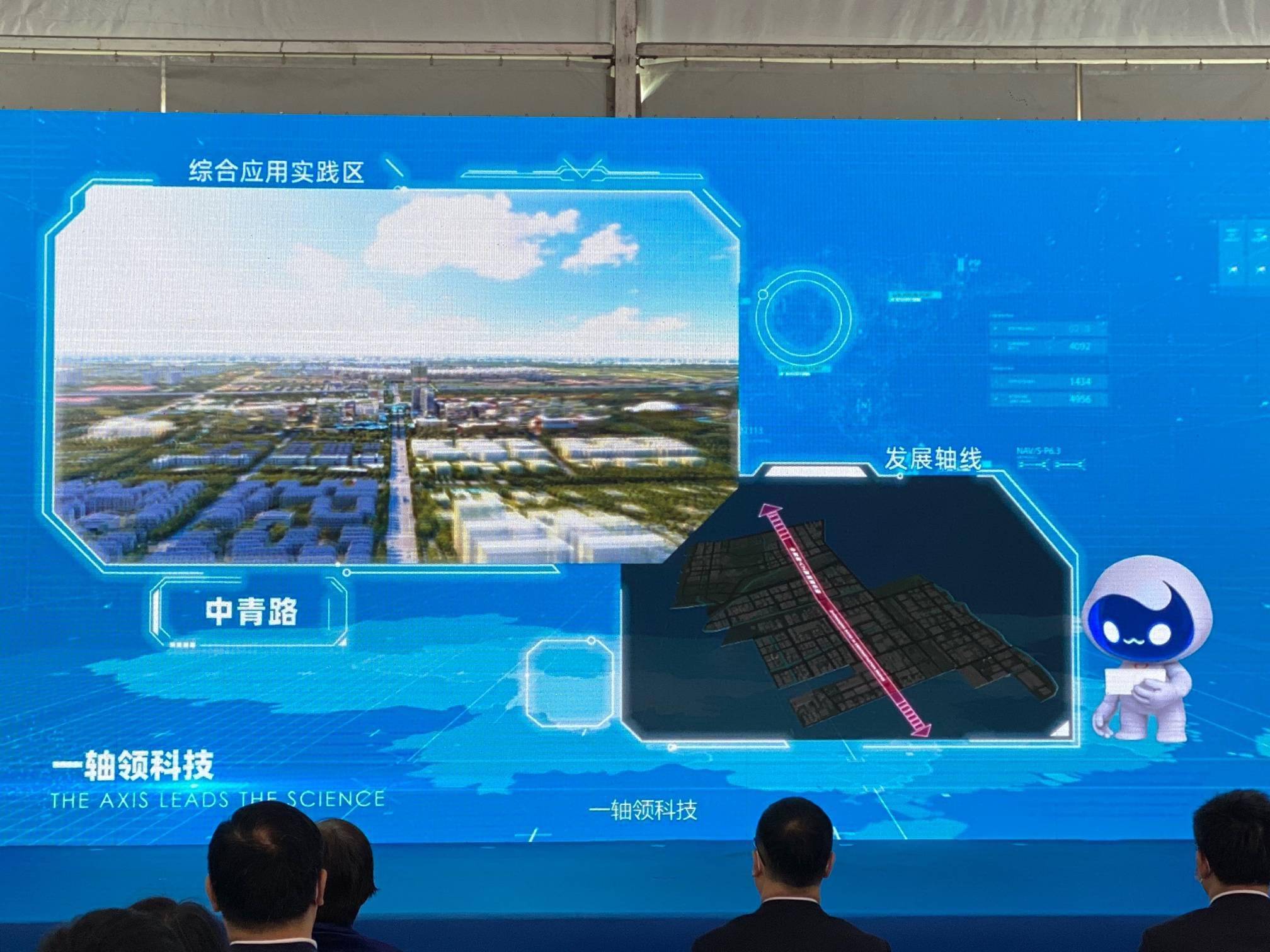 马桥|上海工业智能中心在马桥AI试验区开工，总投资14.4亿元