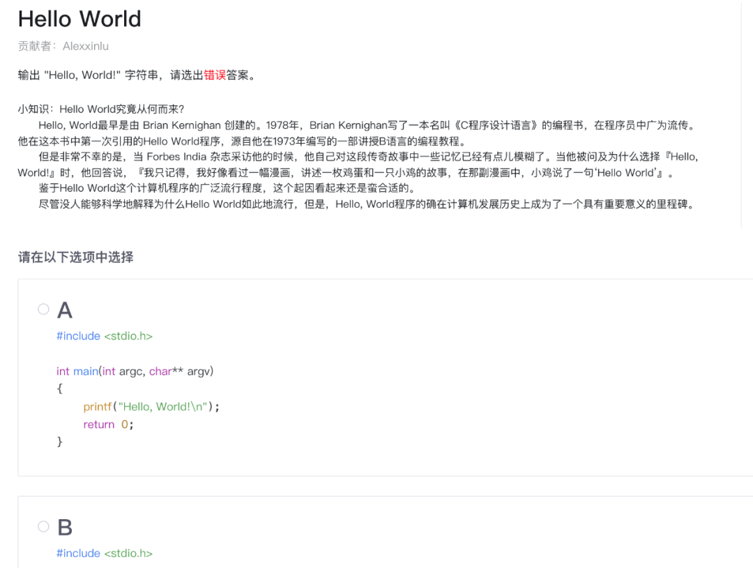 语言|C语言老矣,尚能饭否