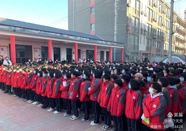 厉兵秣马决战期末隆尧一中初中部召开期末动员大会