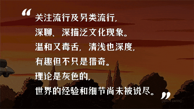 关键词|2021年，收割过流量与情绪的流行文化大事件