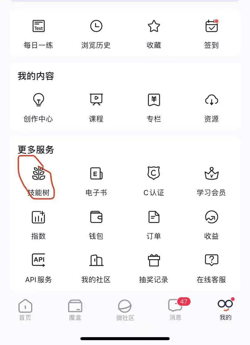 语言|C语言老矣，尚能饭否