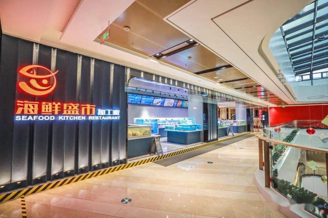 乐都商业广场在松江正式登场