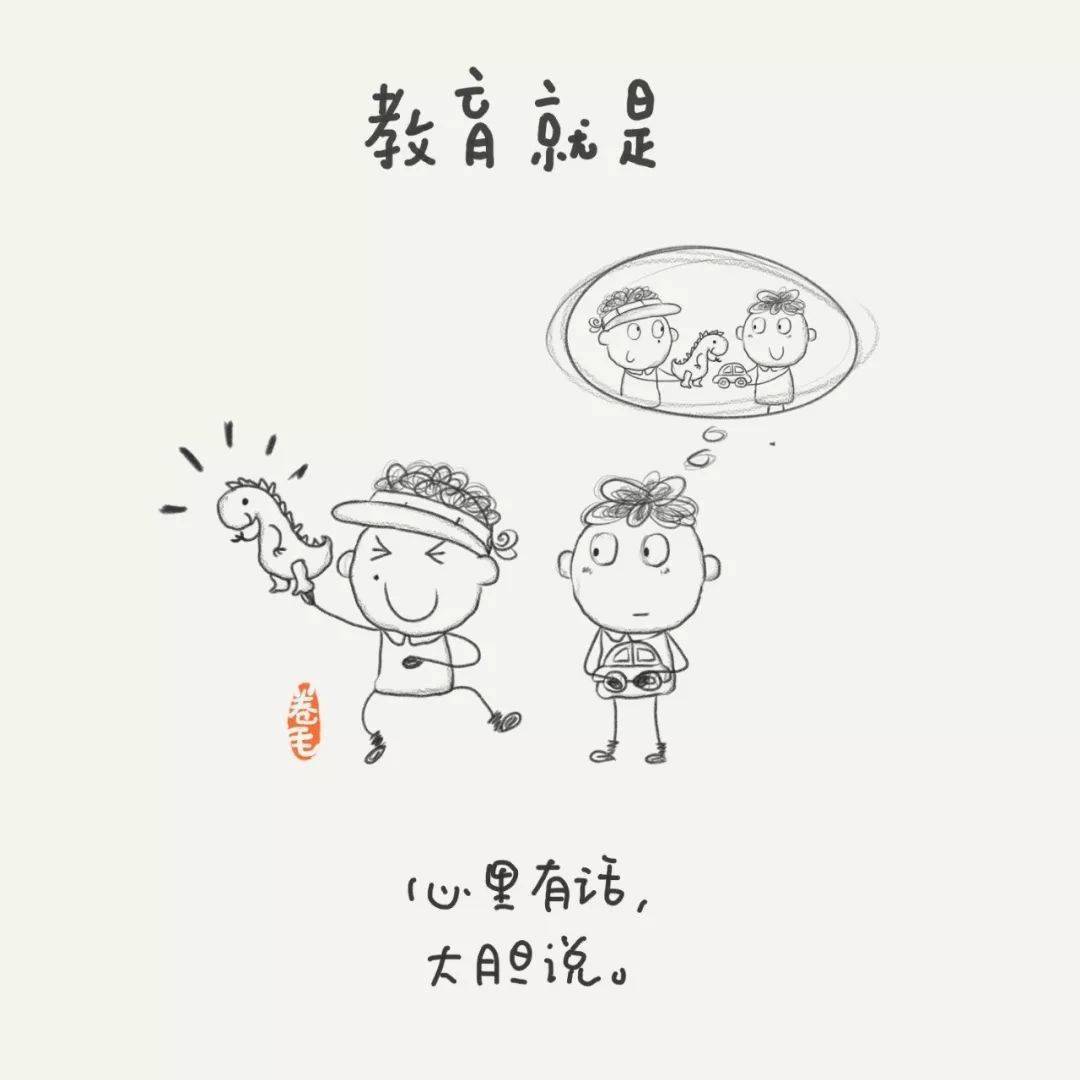 芬兰|100句关于教育的小思考，告诉我们“教育到底是什么”