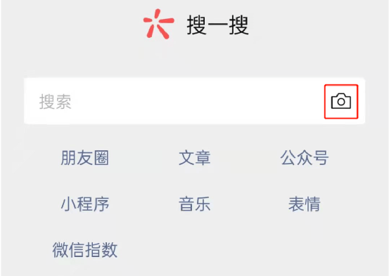 界面|时隔两月微信终于更新！操作更流畅，新功能欢乐多